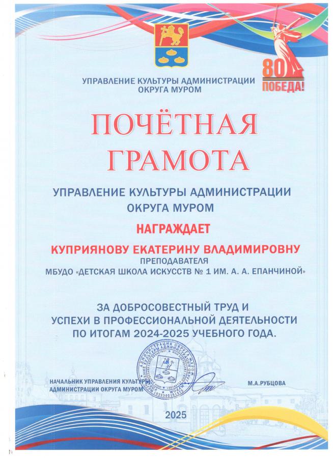 Описания нет. Извините.