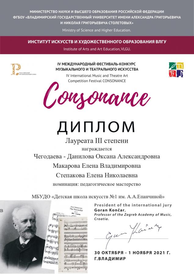 Описания нет. Извините.