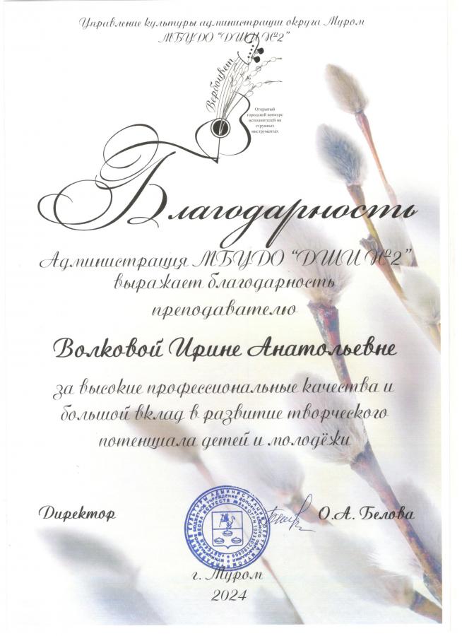 Описания нет. Извините.