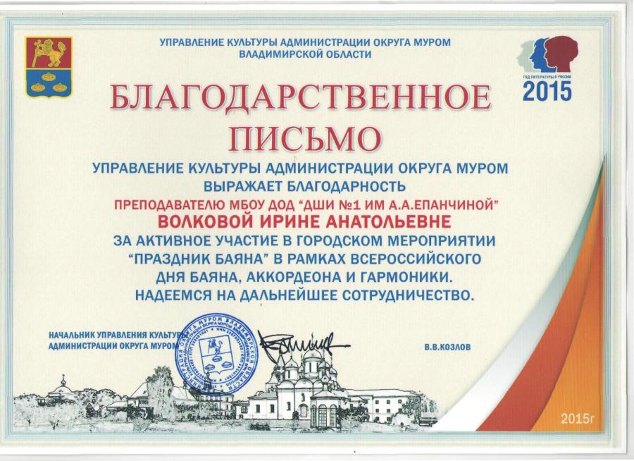 Описания нет. Извините.