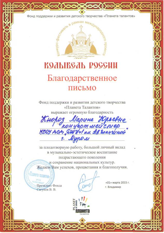 Описания нет. Извините.