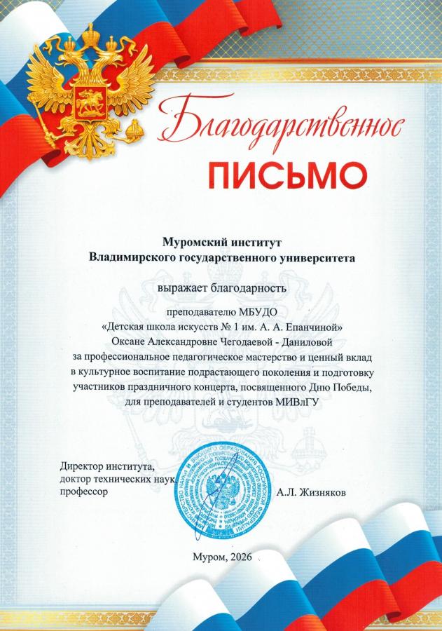 Описания нет. Извините.