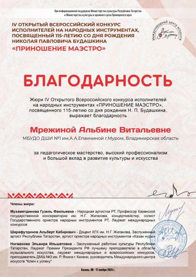Описания нет. Извините.