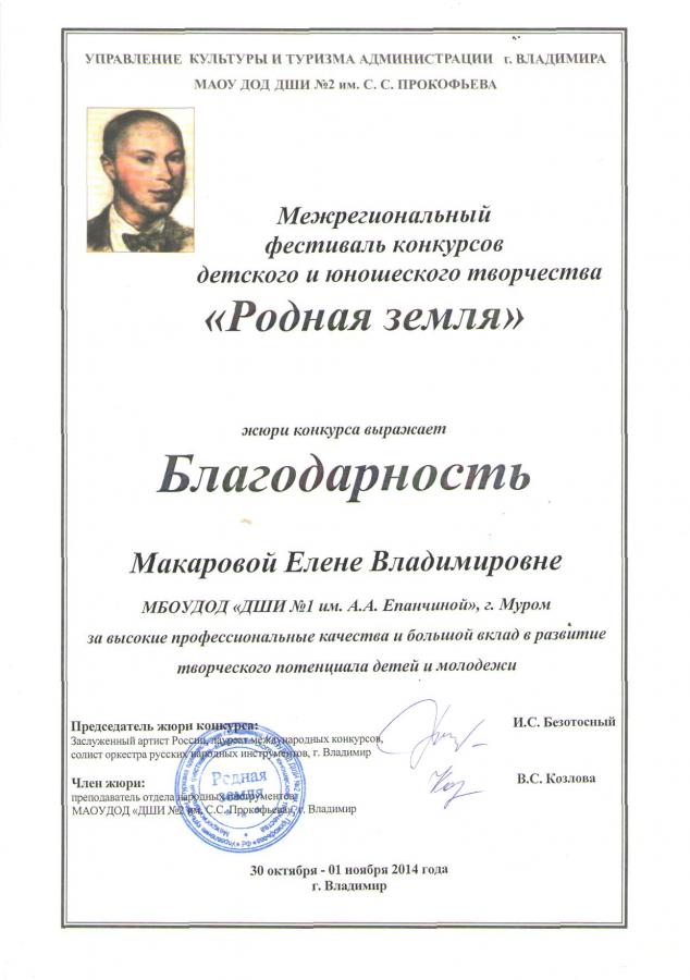 Описания нет. Извините.