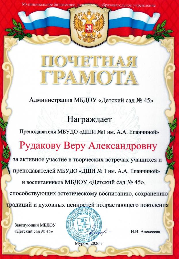 Описания нет. Извините.