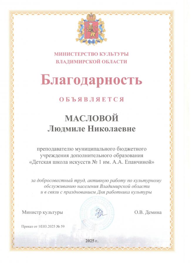 Описания нет. Извините.