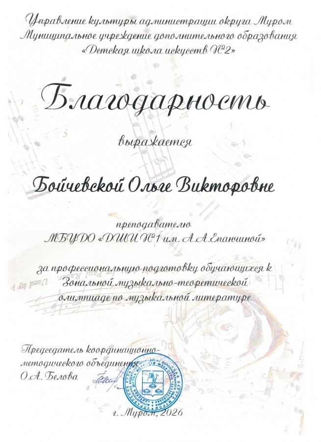 Описания нет. Извините.