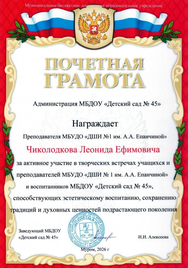 Описания нет. Извините.