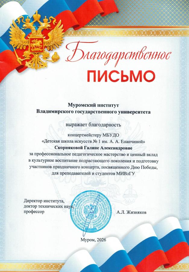 Описания нет. Извините.