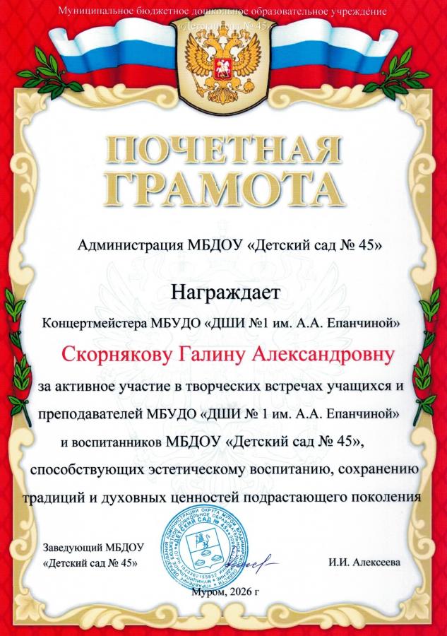Описания нет. Извините.