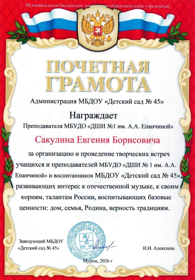 Описания нет. Извините.