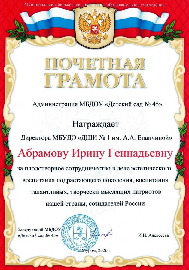Описания нет. Извините.