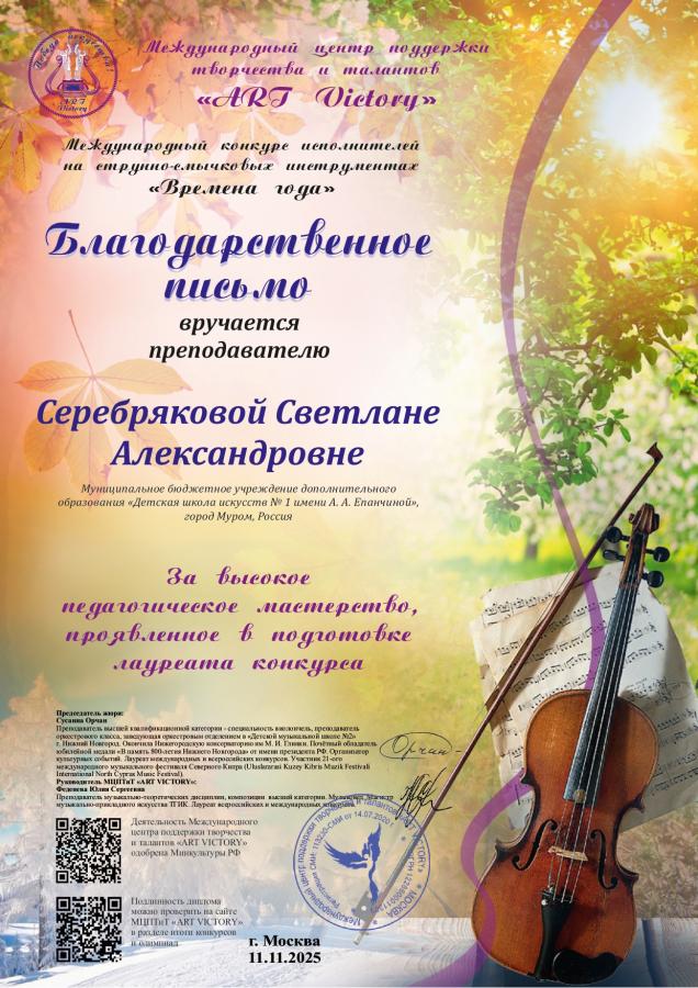Описания нет. Извините.