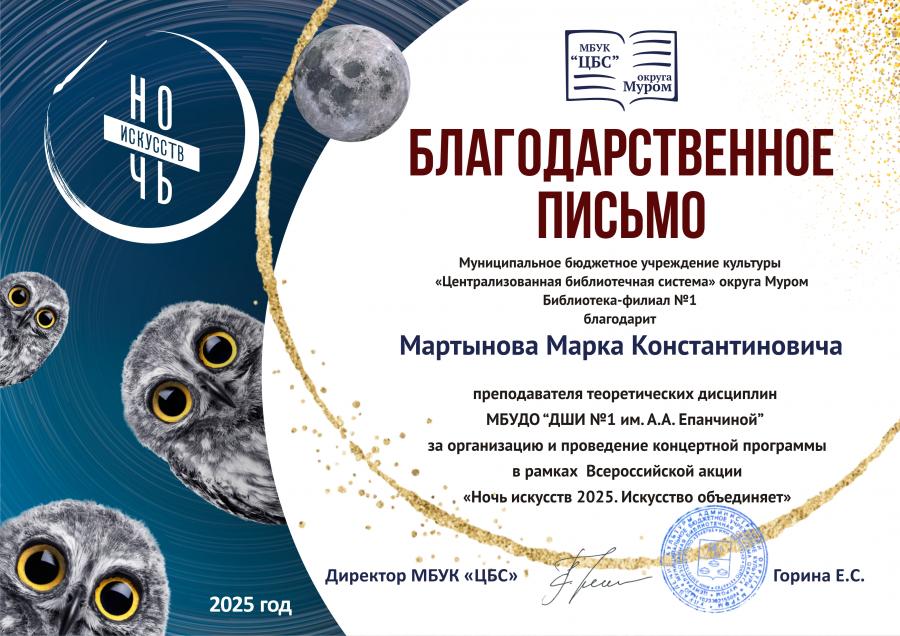 Описания нет. Извините.
