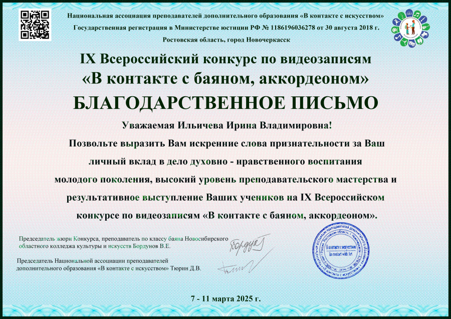 Описания нет. Извините.