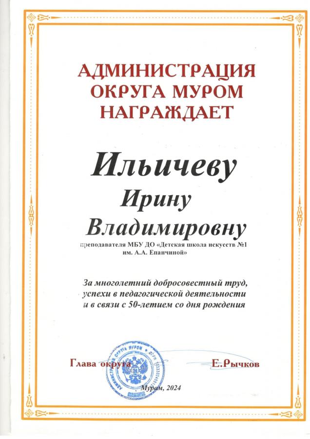 Описания нет. Извините.