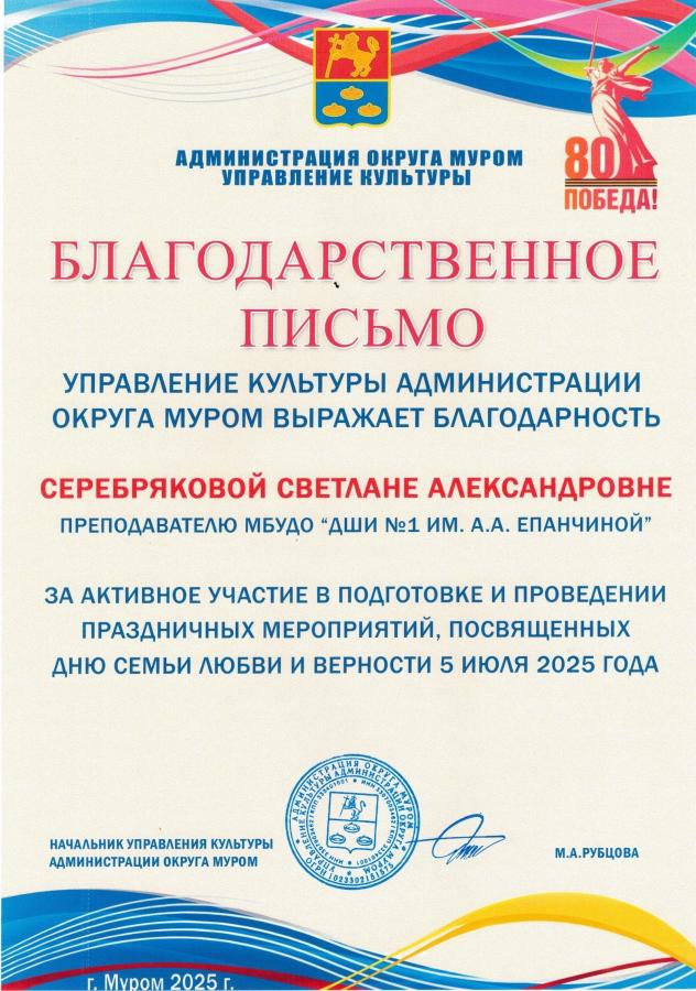 Описания нет. Извините.
