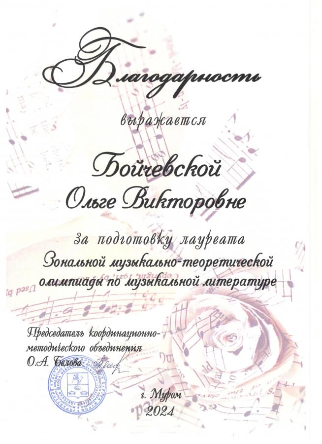Описания нет. Извините.