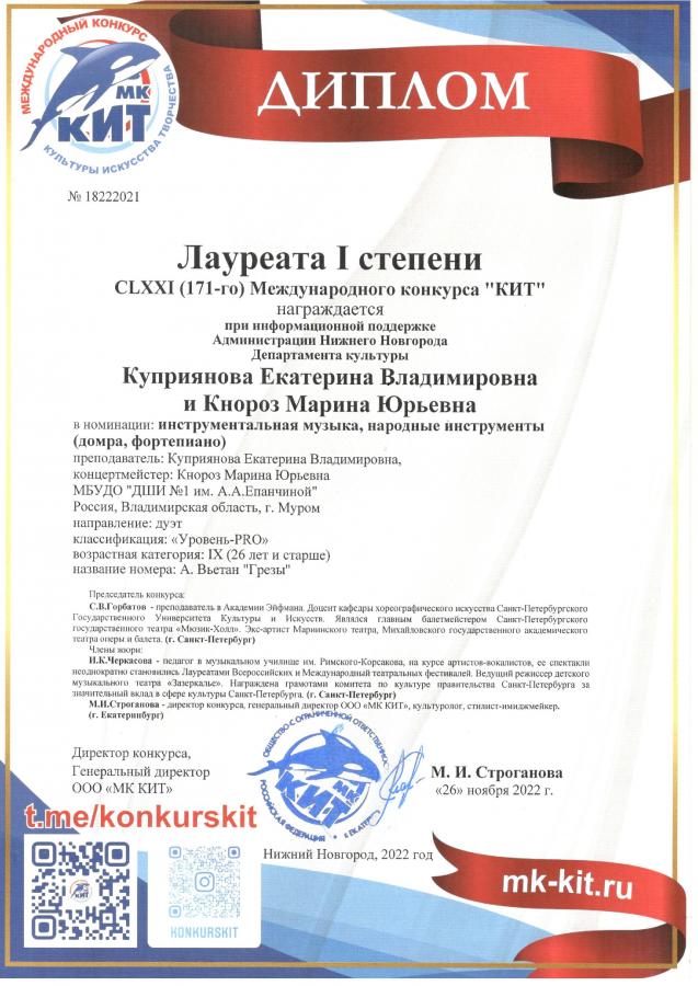 Описания нет. Извините.