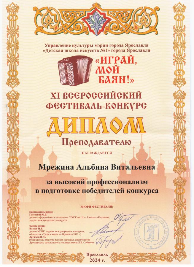 Описания нет. Извините.