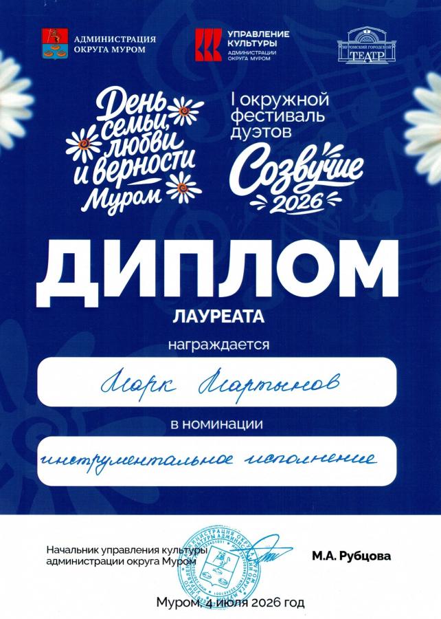Описания нет. Извините.