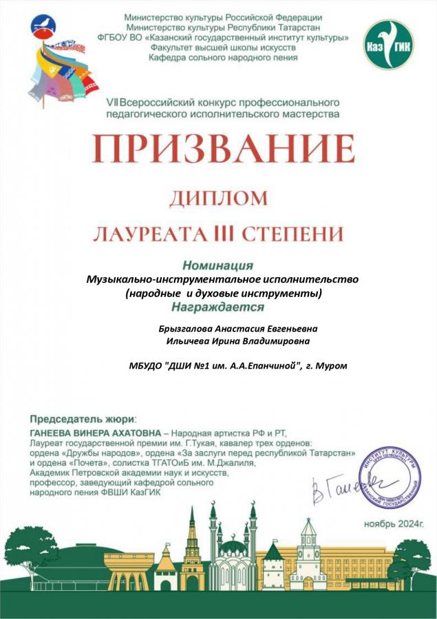 Описания нет. Извините.