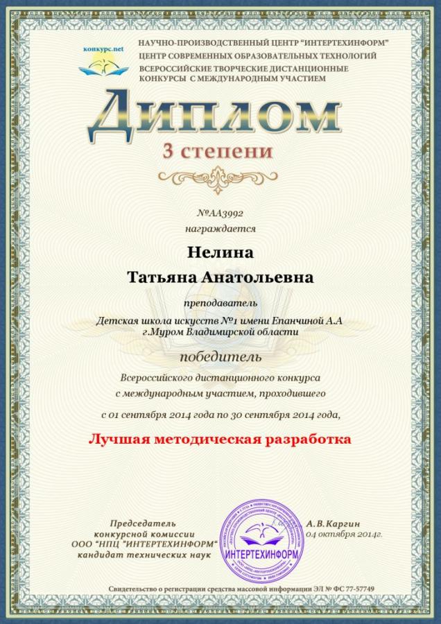 Описания нет. Извините.