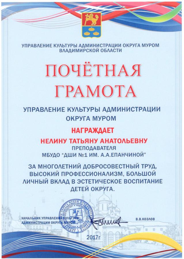 Описания нет. Извините.