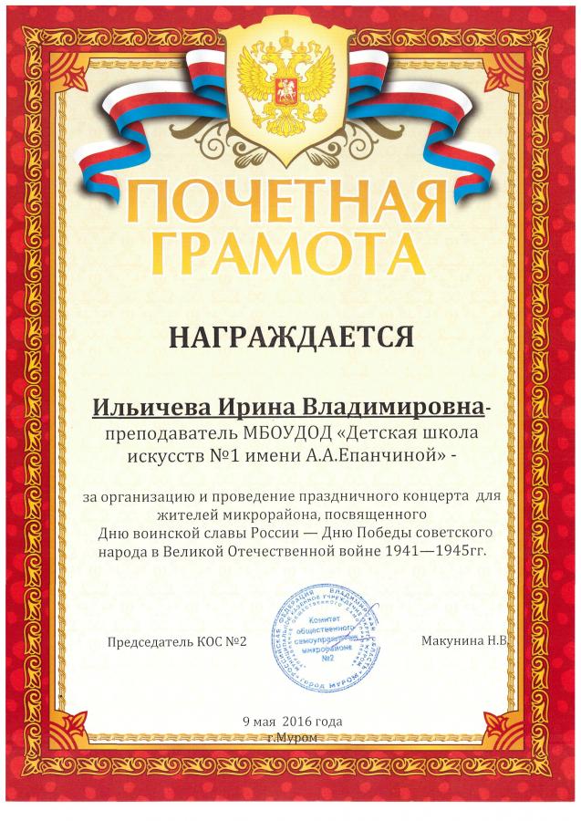 Описания нет. Извините.