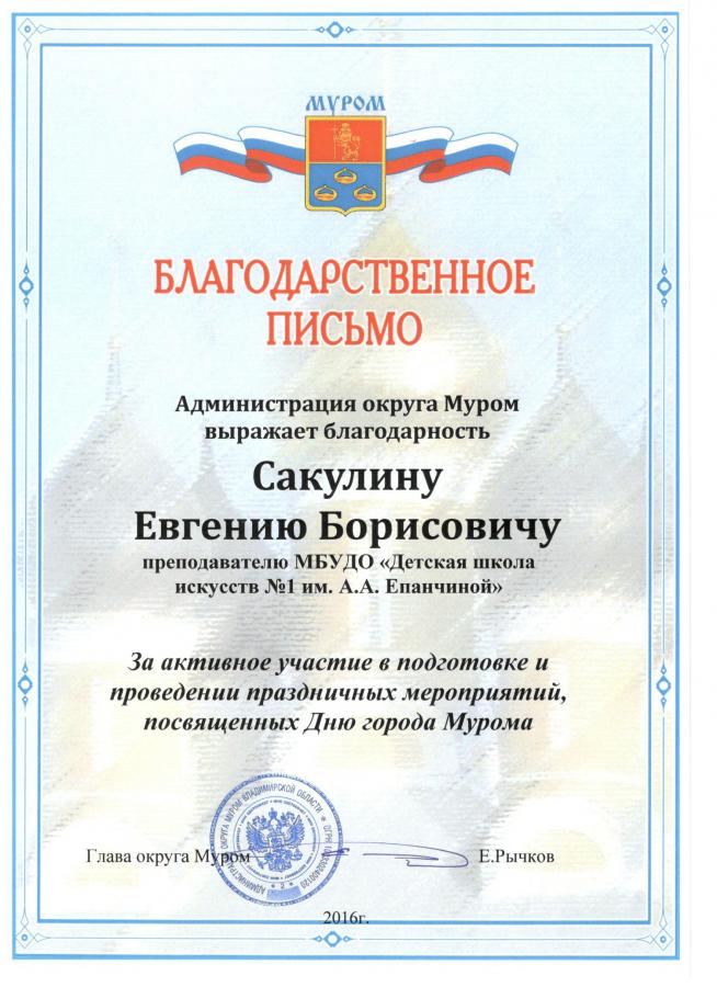 Описания нет. Извините.