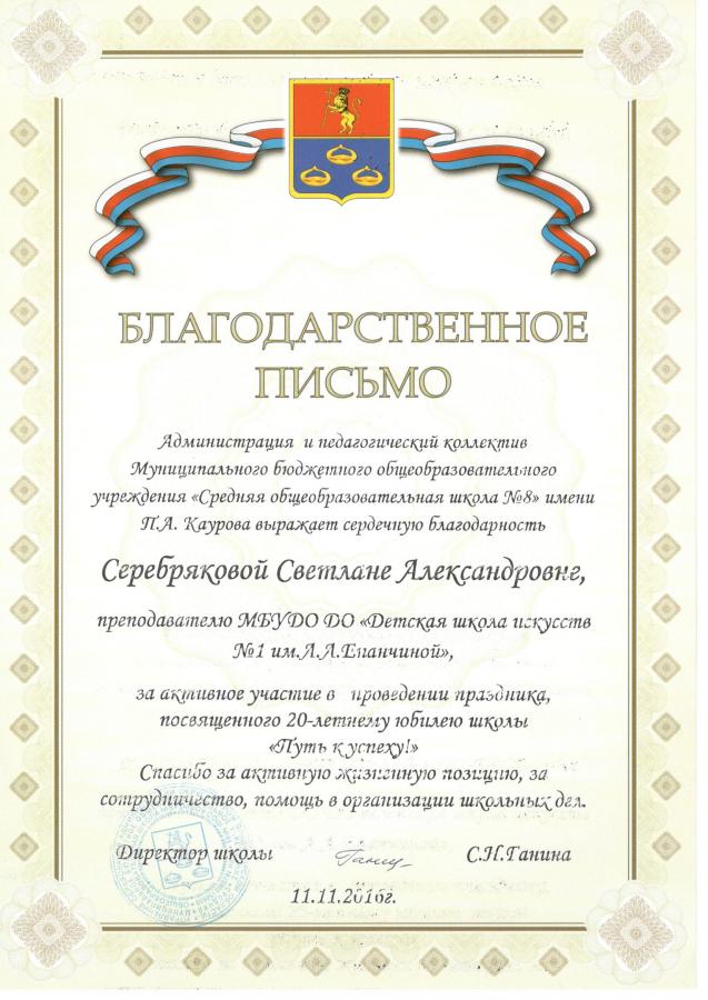 Описания нет. Извините.
