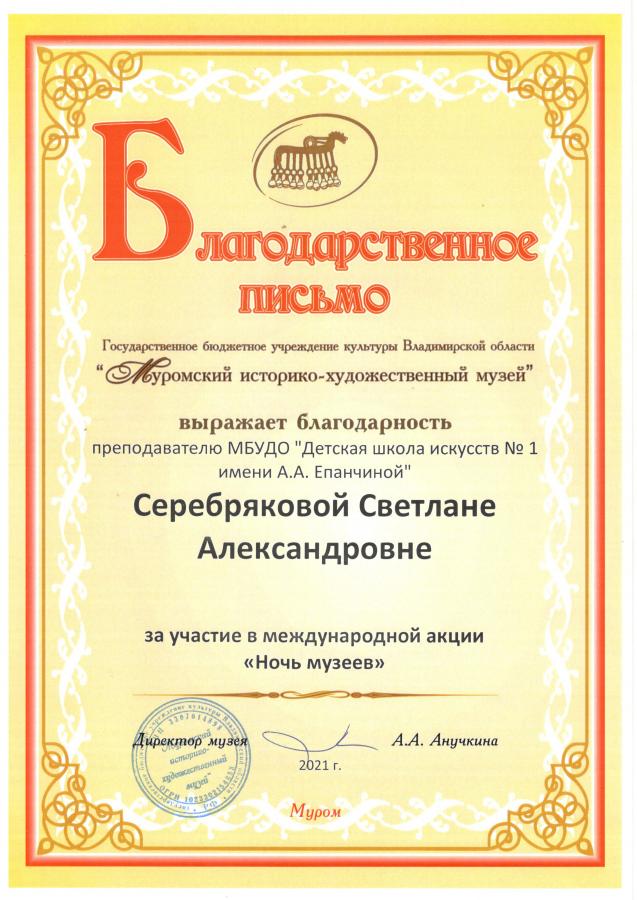 Описания нет. Извините.