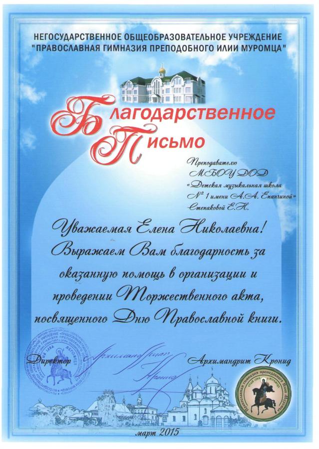 Описания нет. Извините.