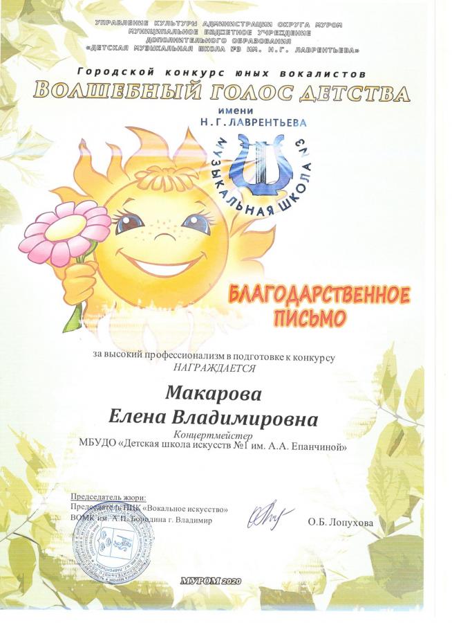 Описания нет. Извините.