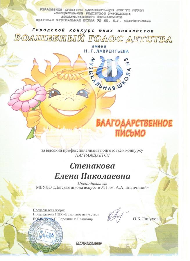 Описания нет. Извините.
