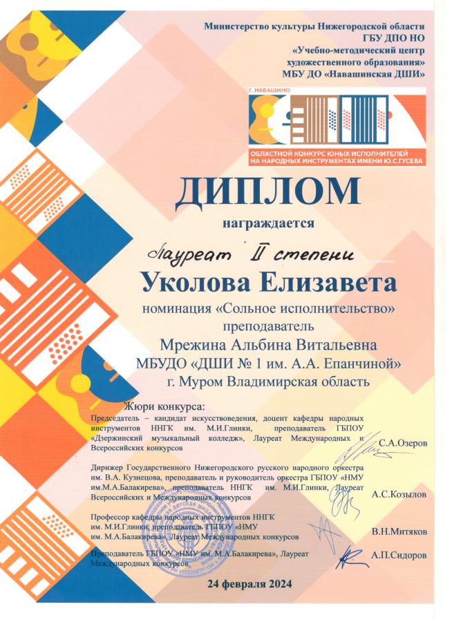 Описания нет. Извините.