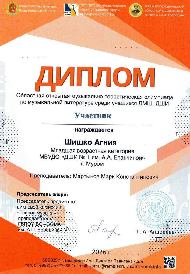 Описания нет. Извините.