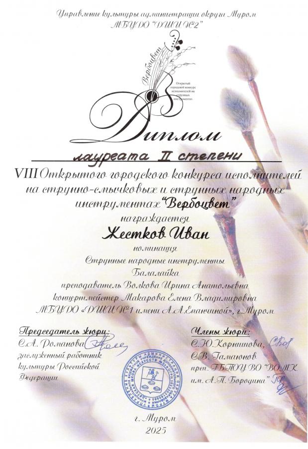 Описания нет. Извините.