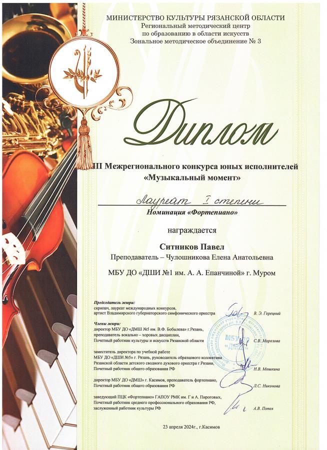 Описания нет. Извините.