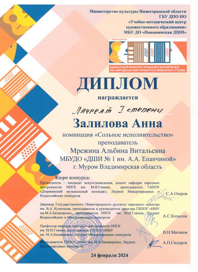 Описания нет. Извините.