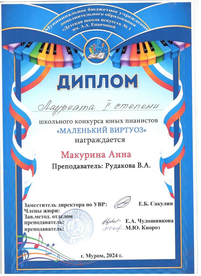 Описания нет. Извините.