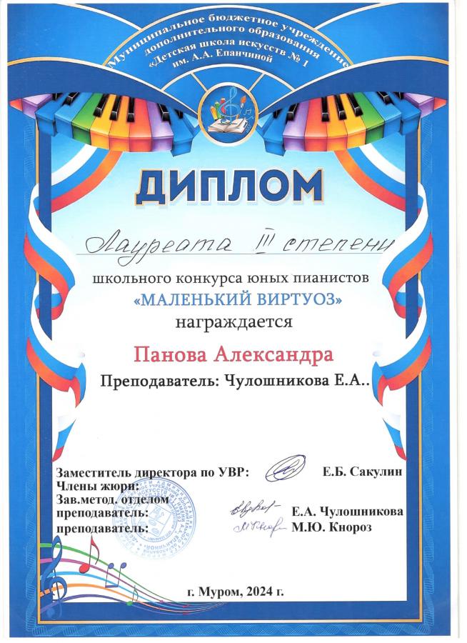 Описания нет. Извините.