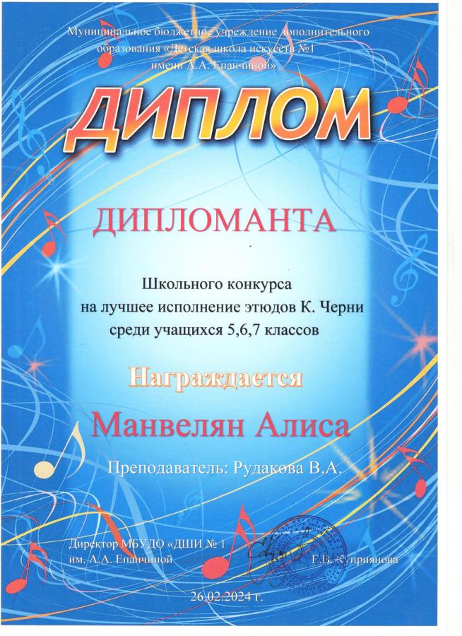 Описания нет. Извините.