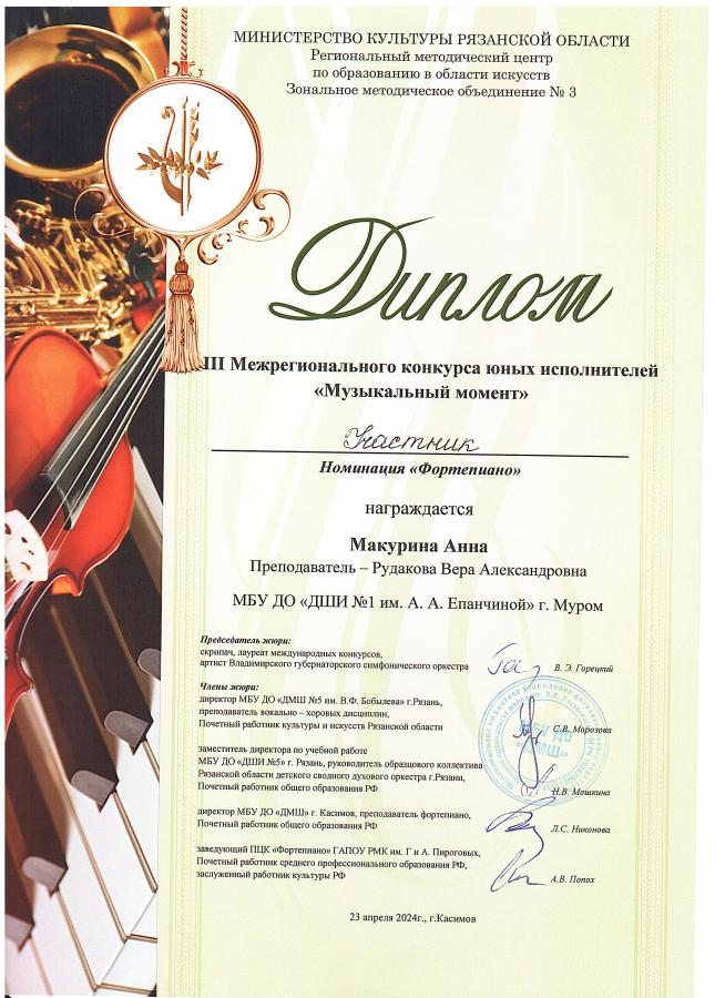 Описания нет. Извините.