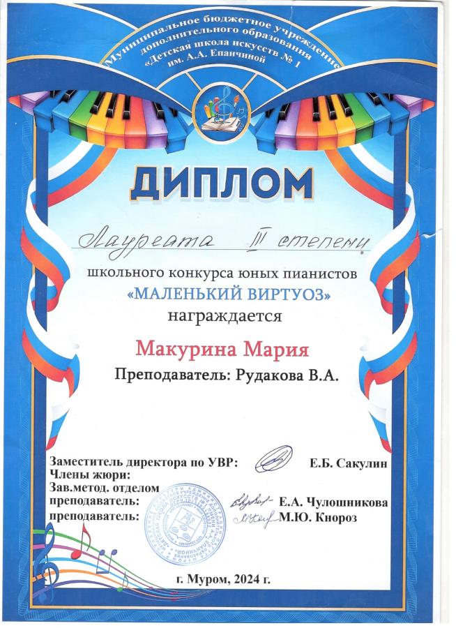 Описания нет. Извините.
