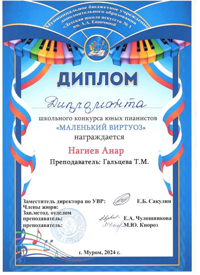 Описания нет. Извините.