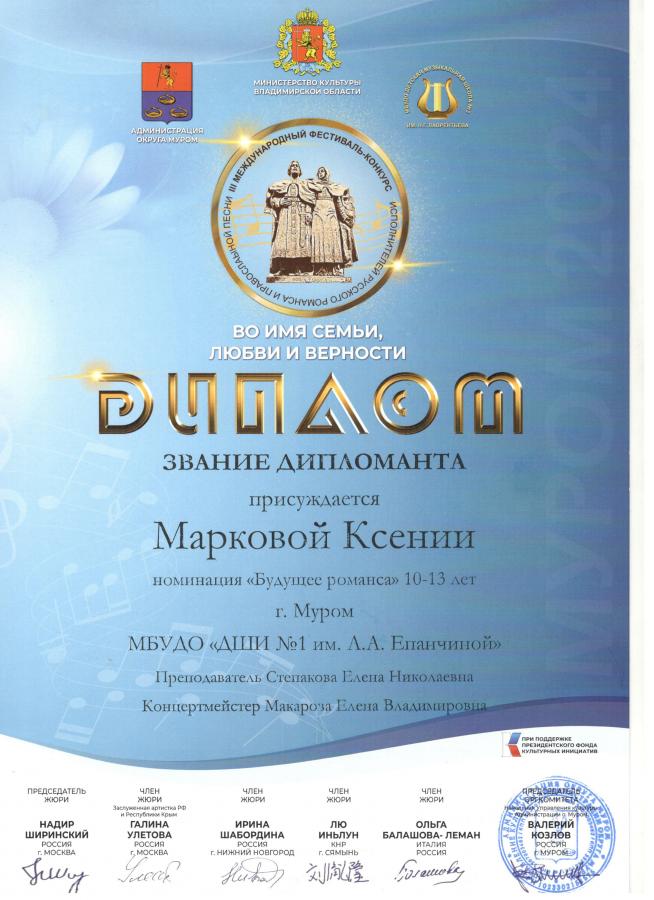 Описания нет. Извините.