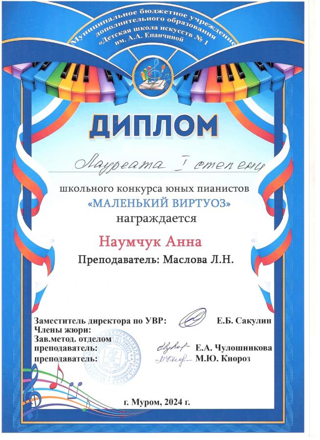 Описания нет. Извините.