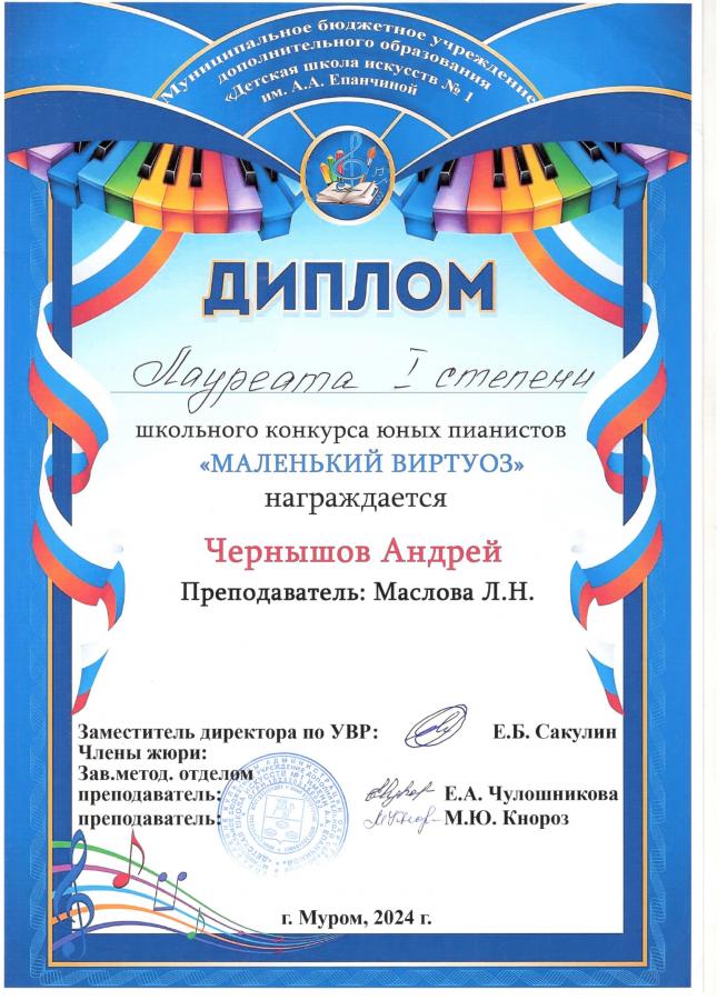 Описания нет. Извините.