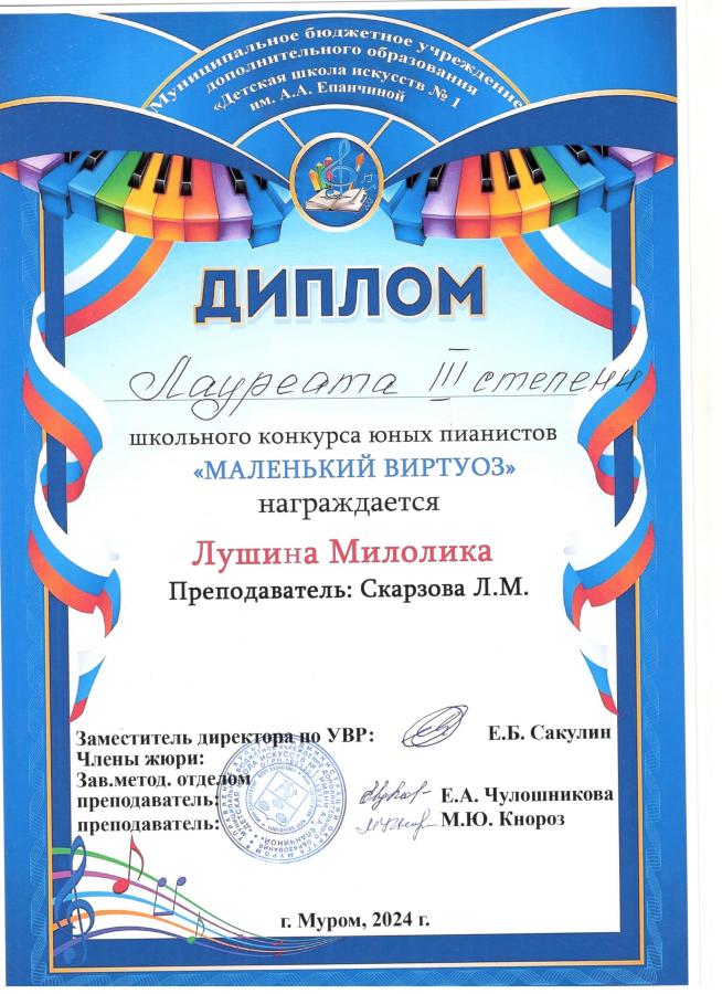 Описания нет. Извините.